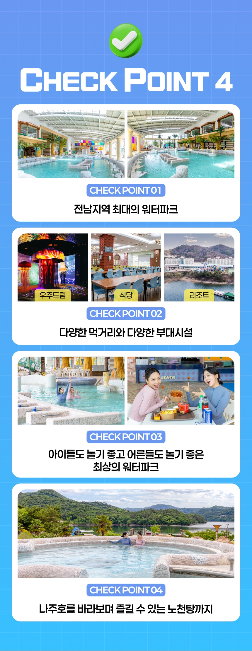 상세페이지 이미지
