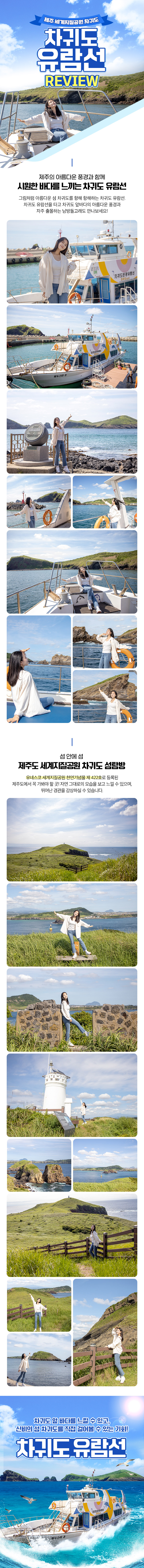 상세페이지 이미지