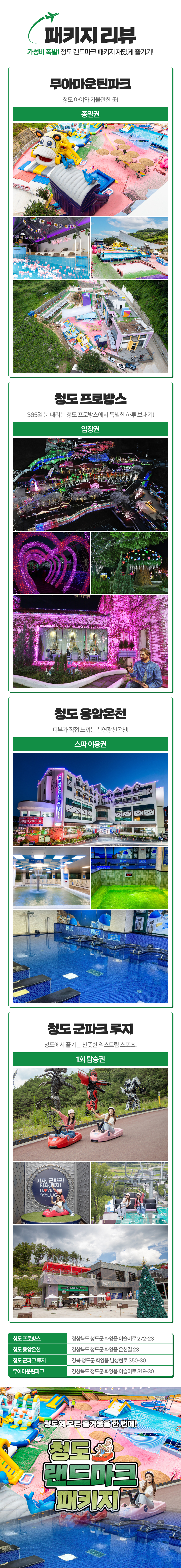 상세페이지 이미지
