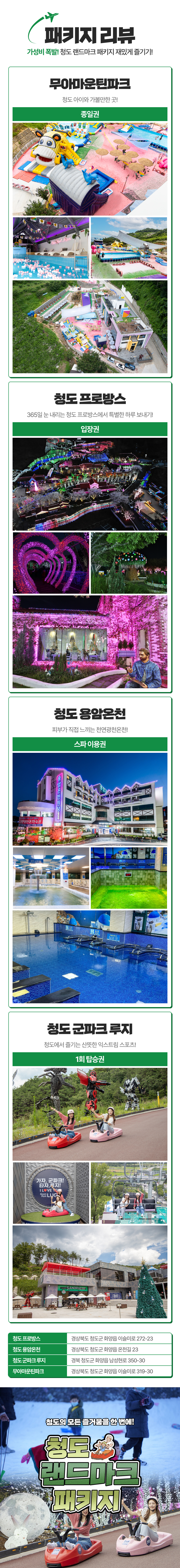 상세페이지 이미지