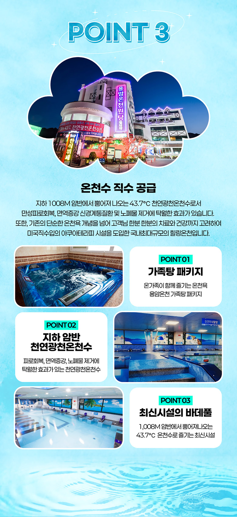 상세페이지 이미지