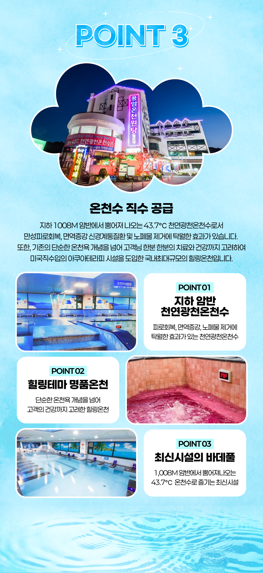 상세페이지 이미지