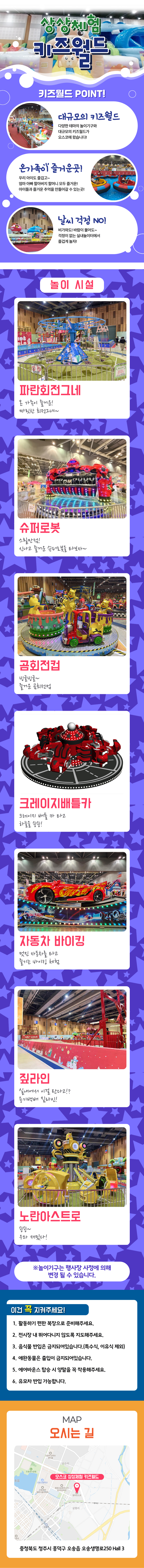 상세페이지 이미지