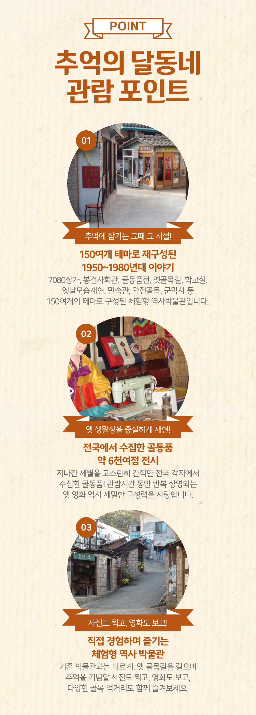 상세페이지 이미지