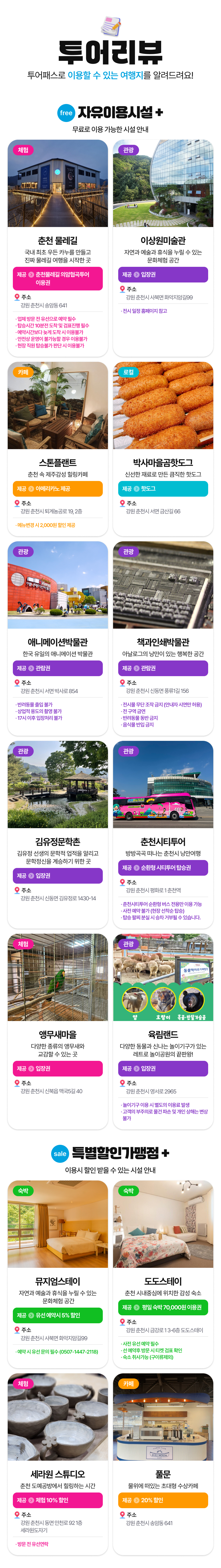 상세페이지 이미지