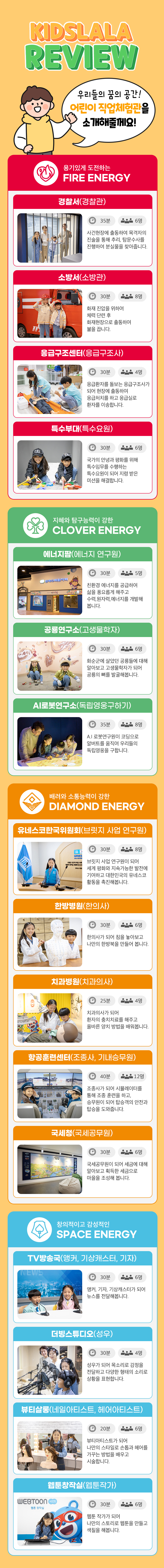 상세페이지 이미지