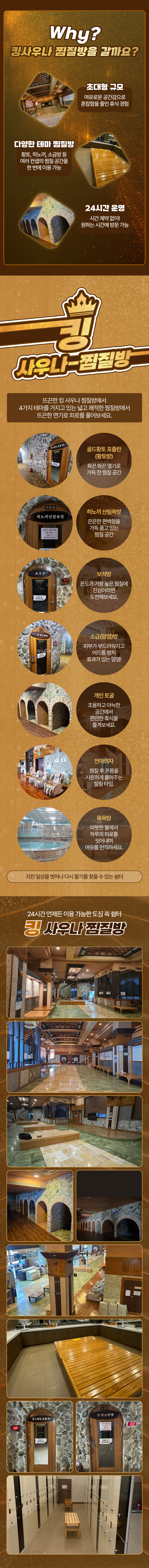 상세페이지 이미지