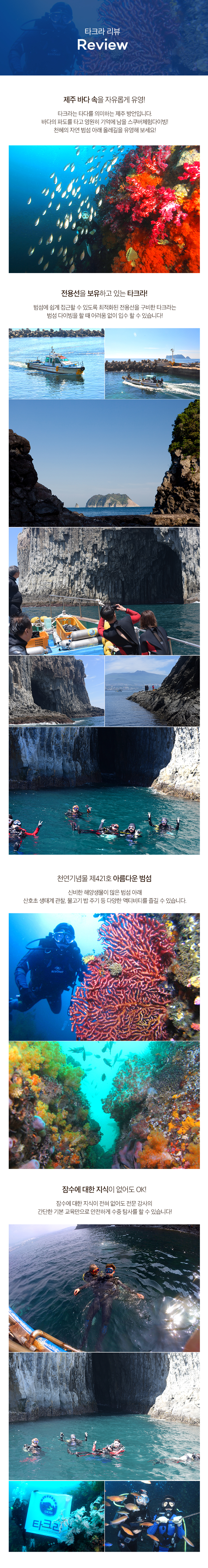 상세페이지 이미지