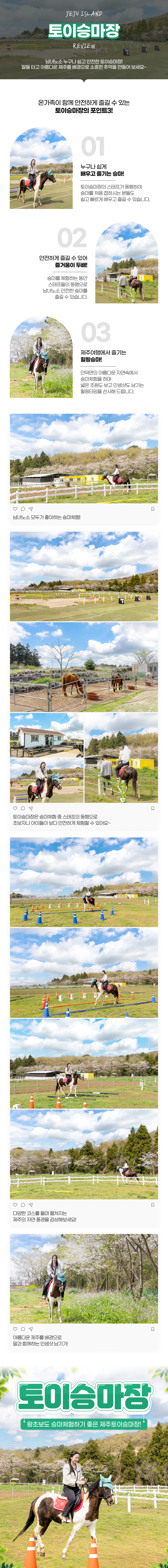 상세페이지 이미지