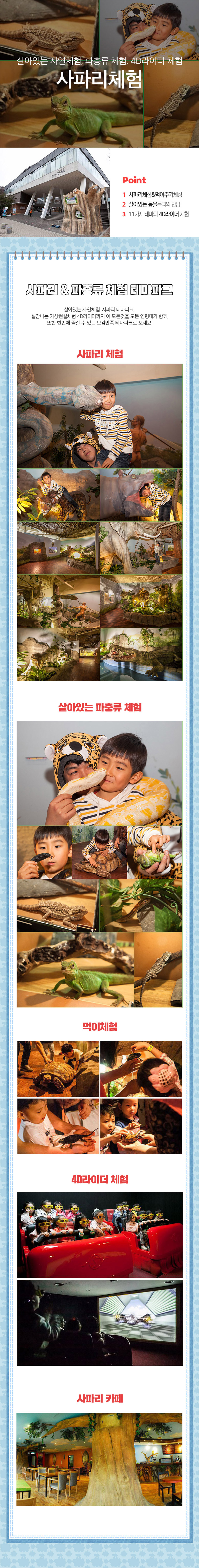 상세페이지 이미지