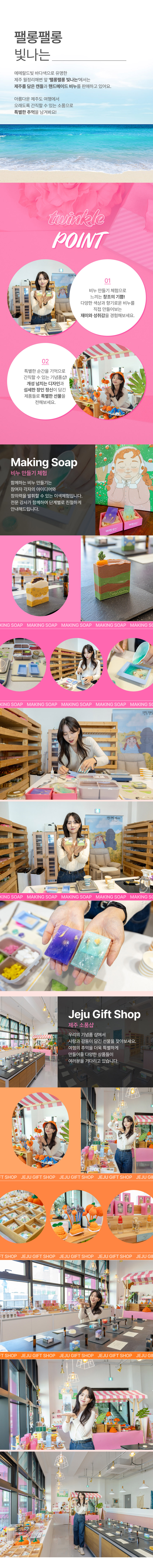 상세페이지 이미지