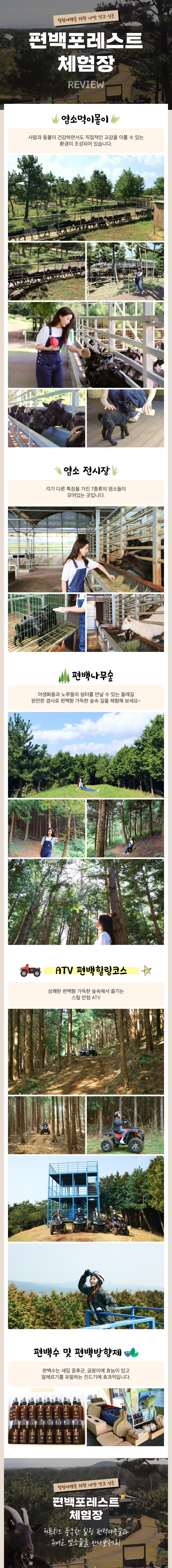 상세페이지 이미지