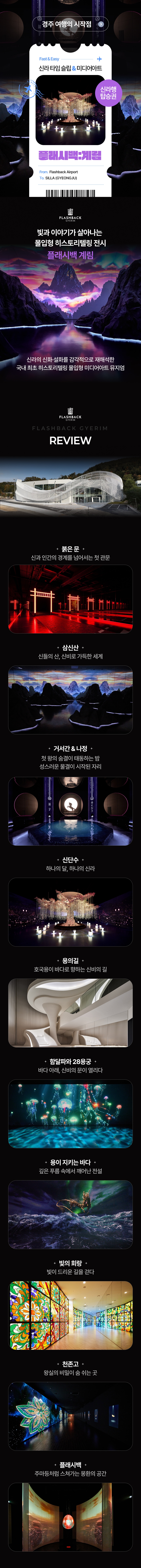 상세페이지 이미지