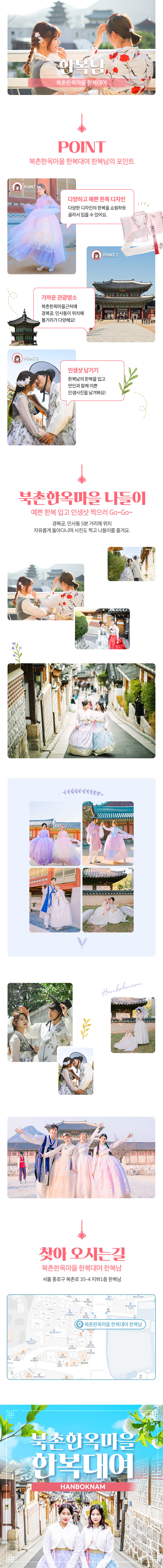 상세페이지 이미지
