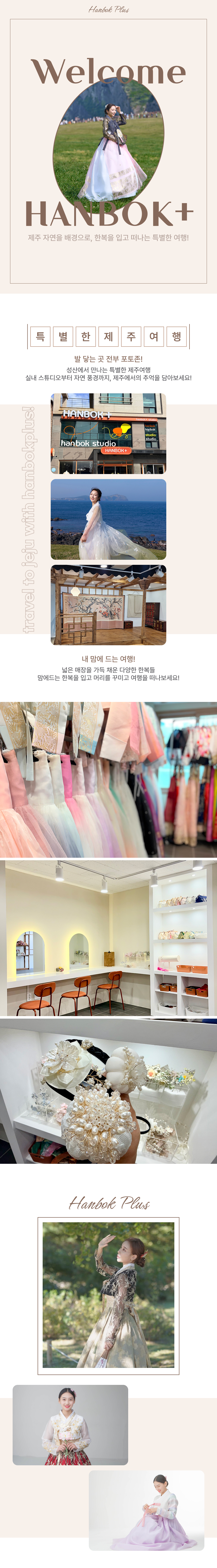 상세페이지 이미지