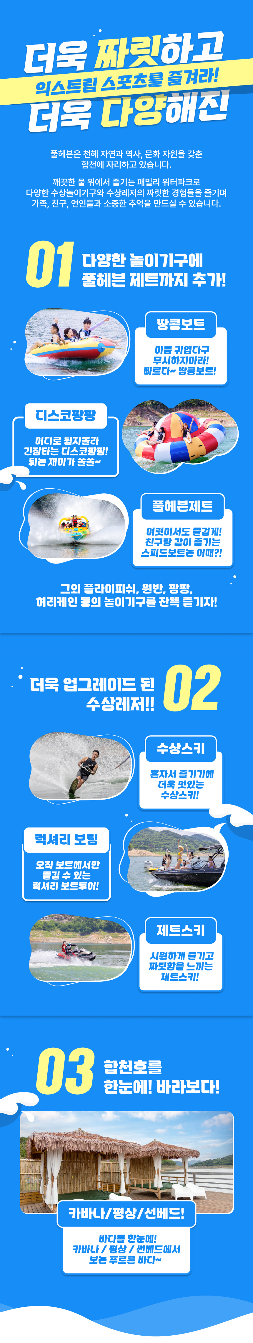상세페이지 이미지