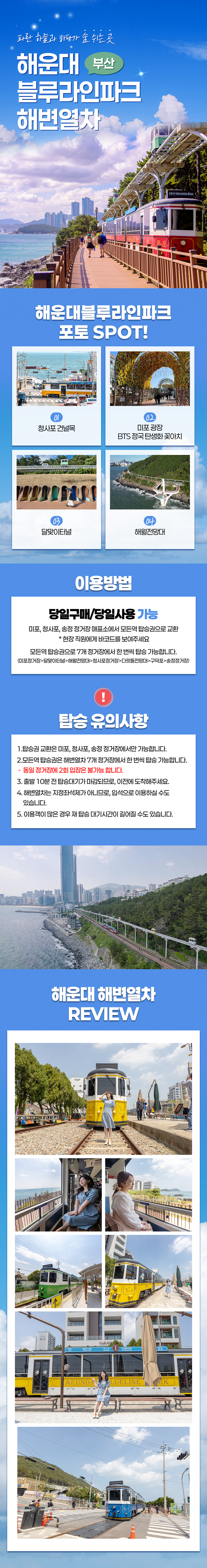 상세페이지 이미지