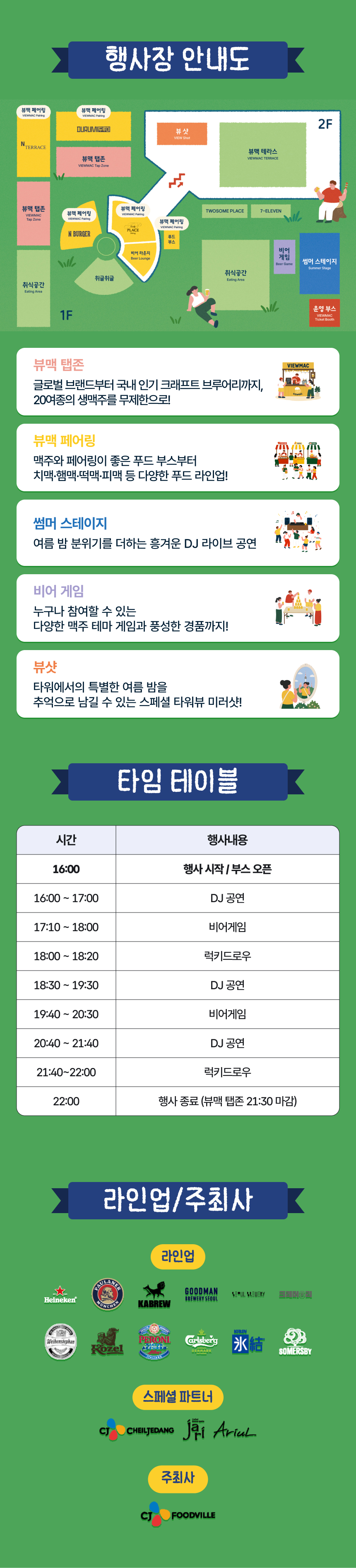 상세페이지 이미지