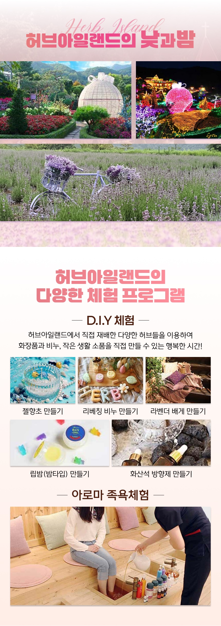 상세페이지 이미지