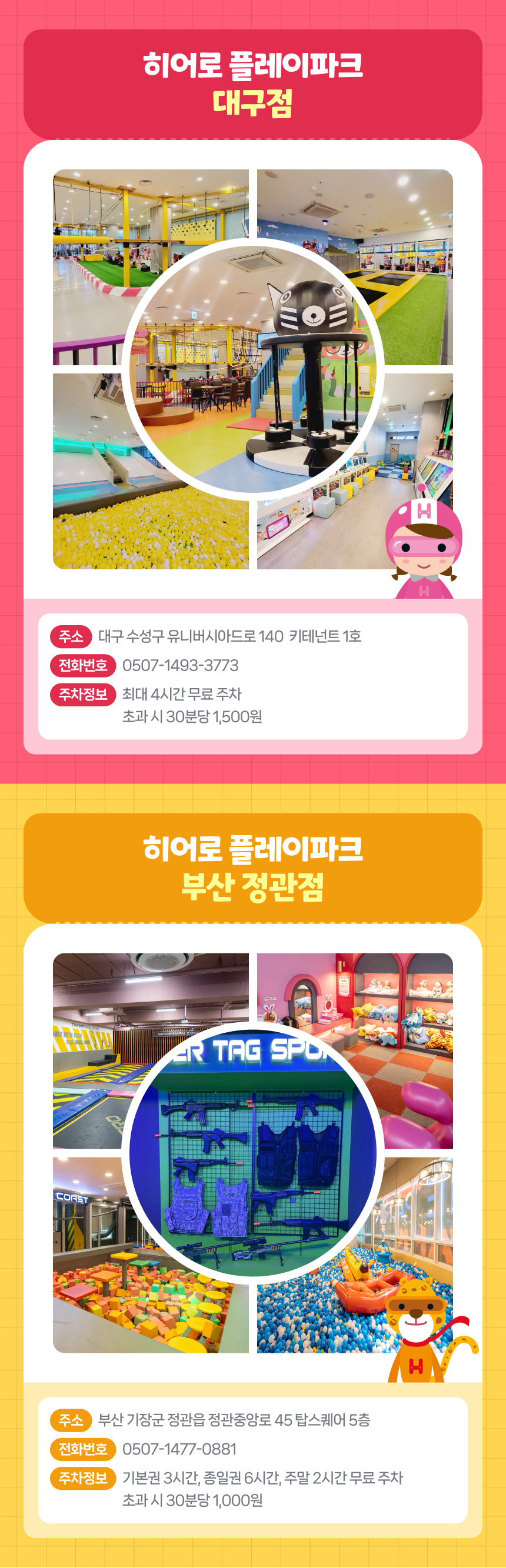 상세페이지 이미지