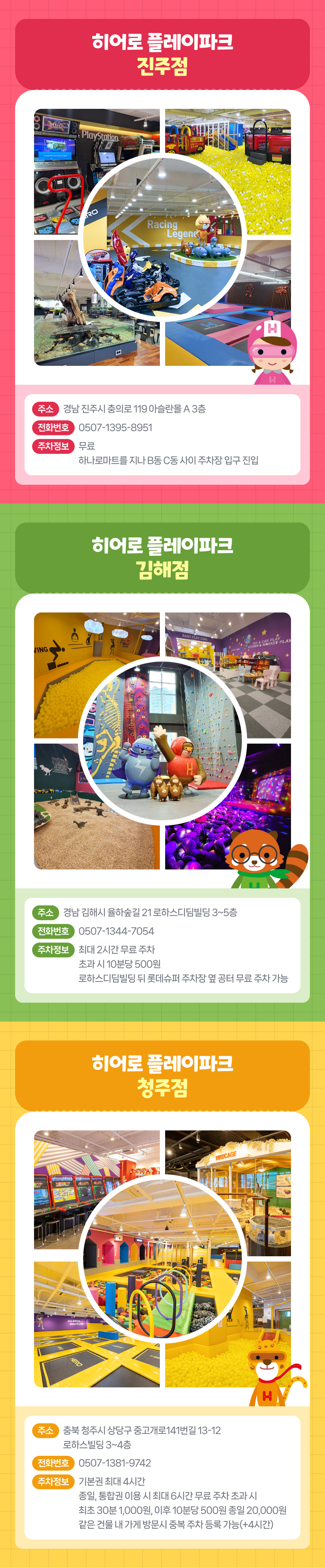 상세페이지 이미지