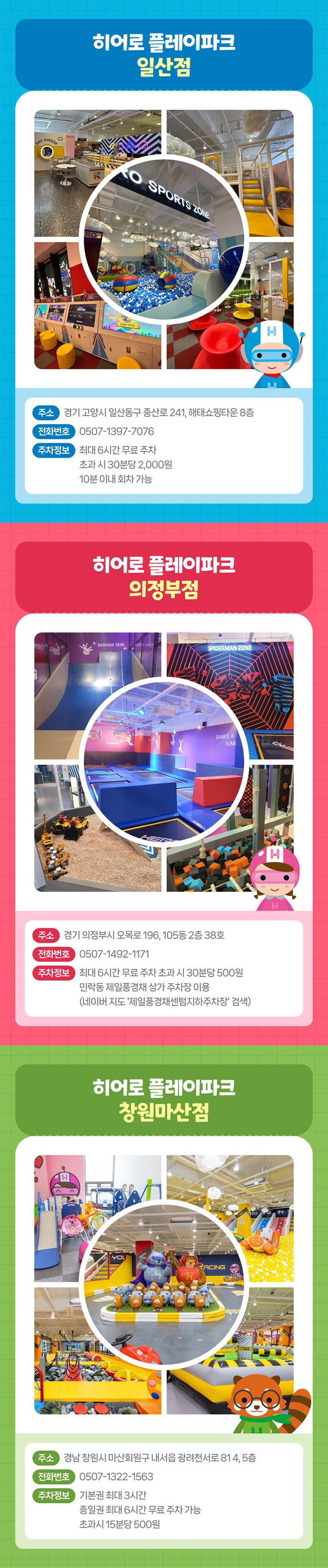 상세페이지 이미지