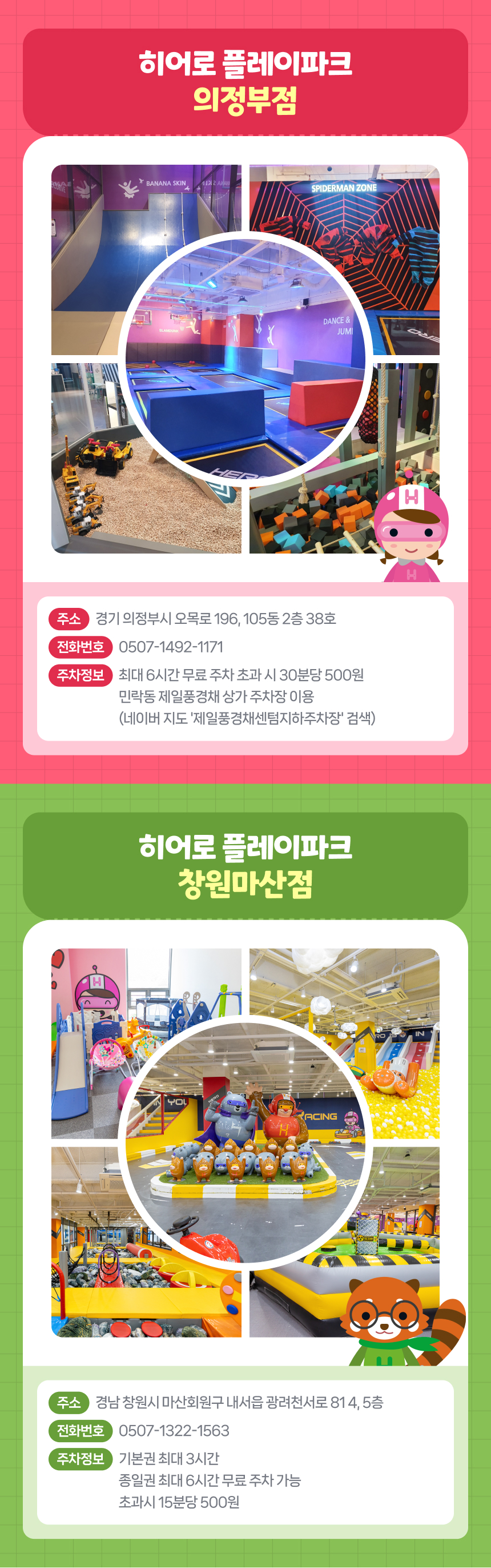 상세페이지 이미지