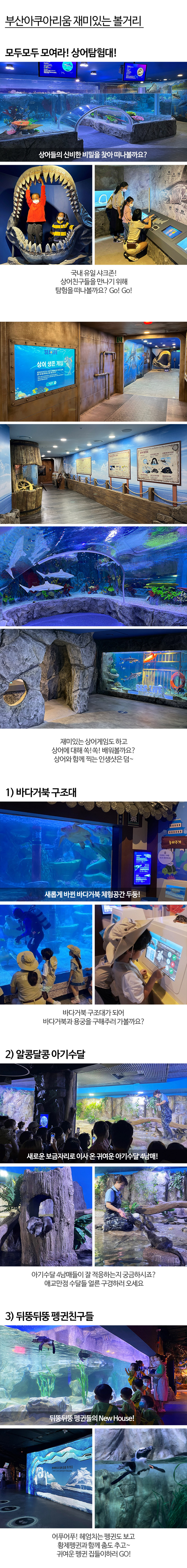 상세페이지 이미지