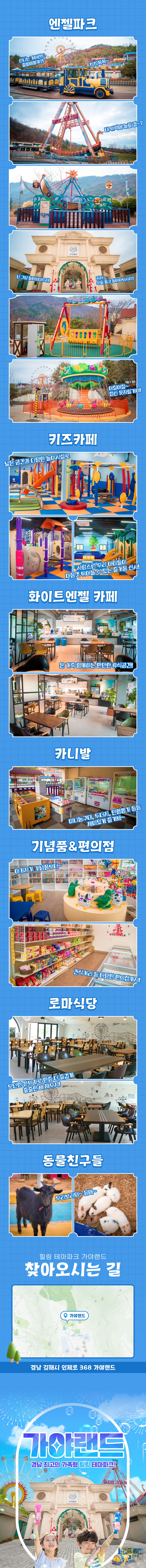 상세페이지 이미지