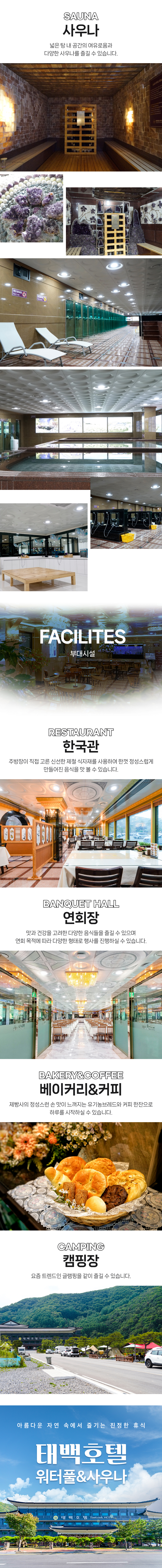 상세페이지 이미지
