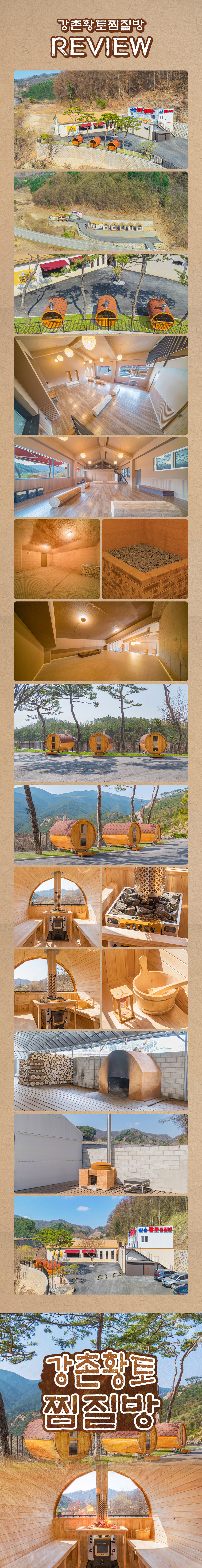 상세페이지 이미지
