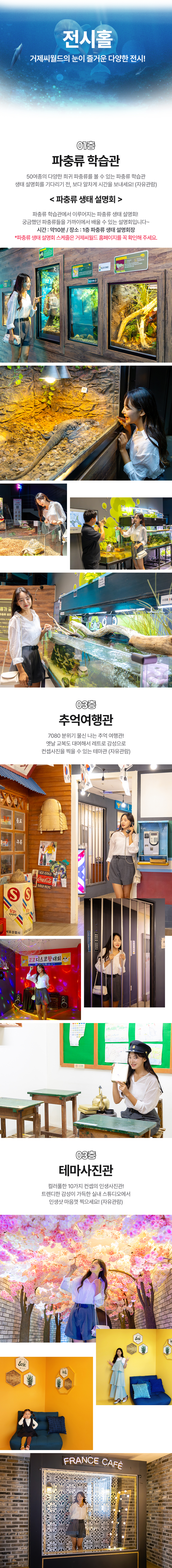 상세페이지 이미지