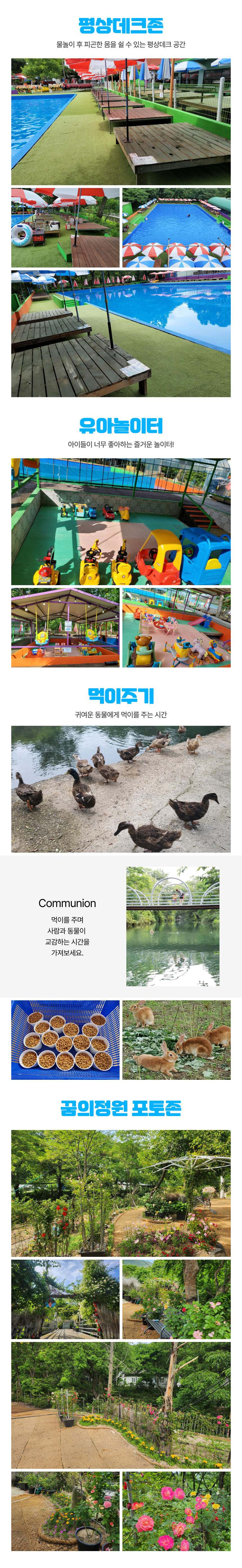 상세페이지 이미지