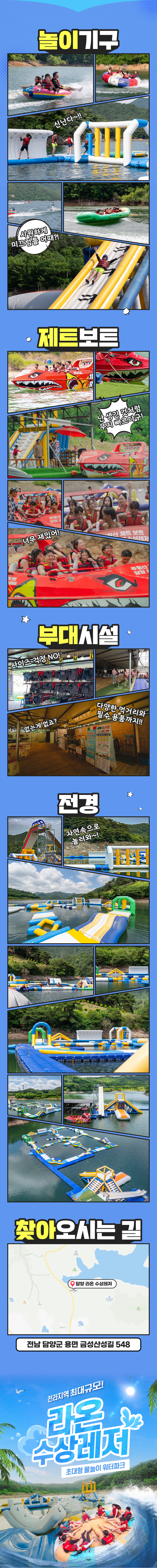 상세페이지 이미지