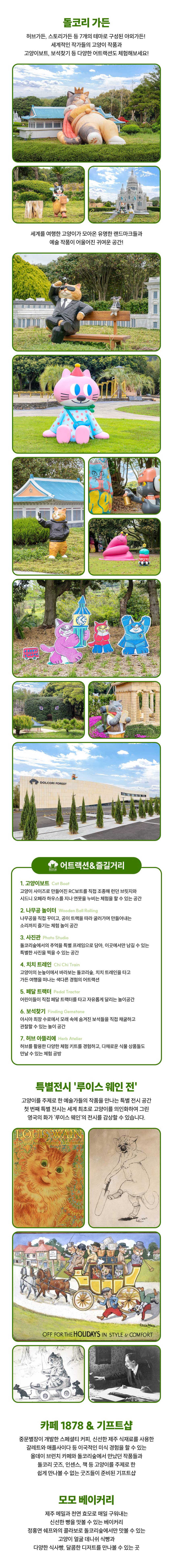 상세페이지 이미지