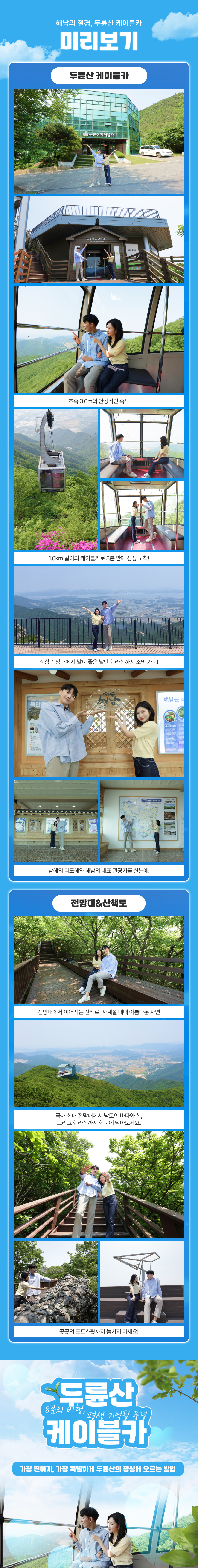 상세페이지 이미지