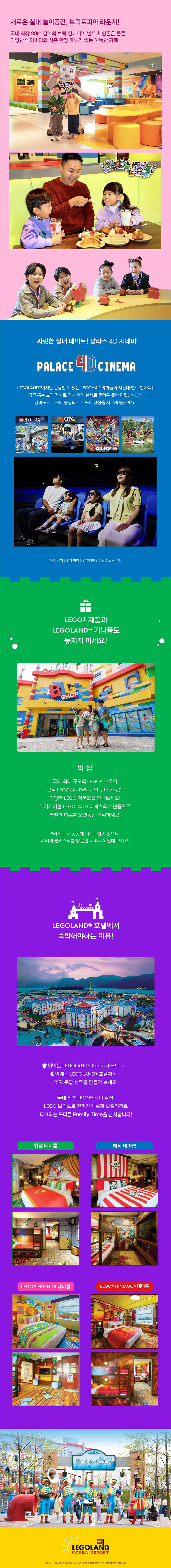 상세페이지 이미지