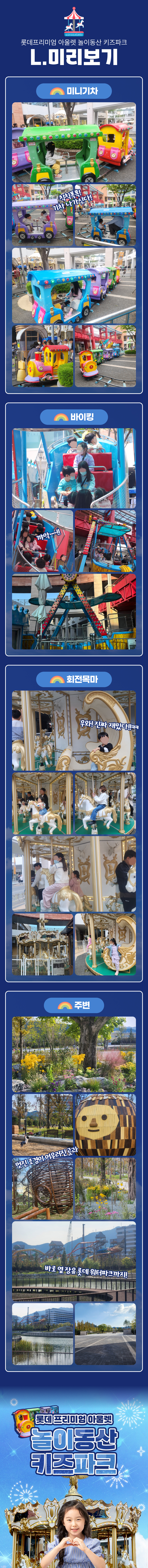 상세페이지 이미지
