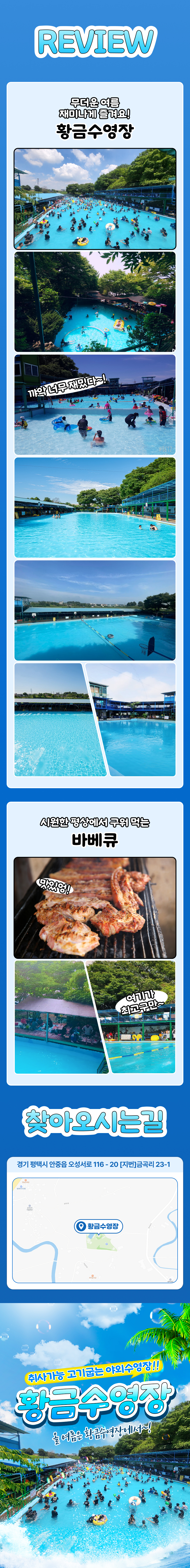 상세페이지 이미지
