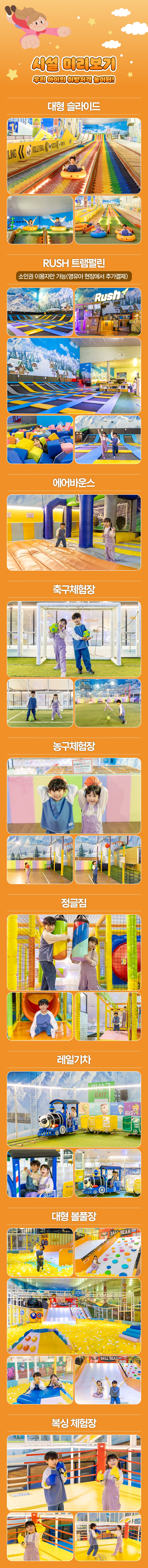 상세페이지 이미지