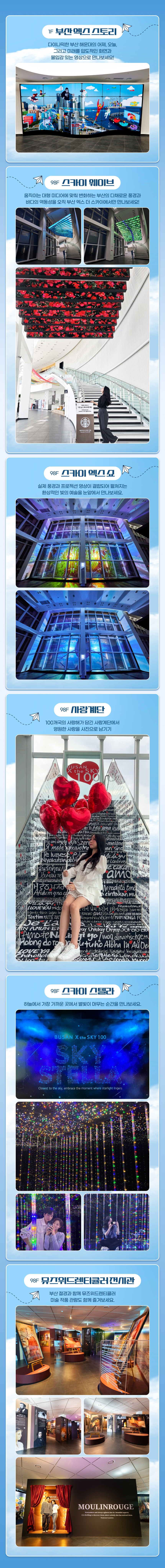 상세페이지 이미지