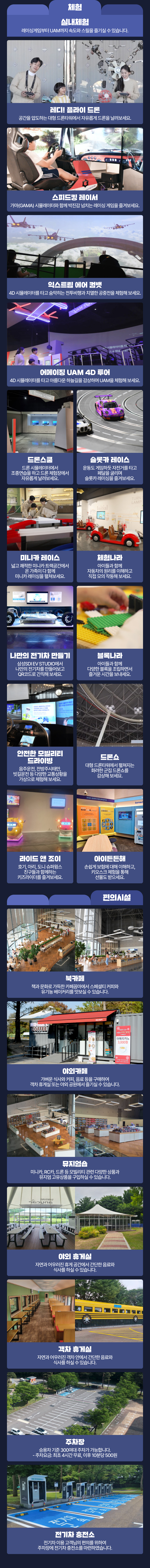 상세페이지 이미지