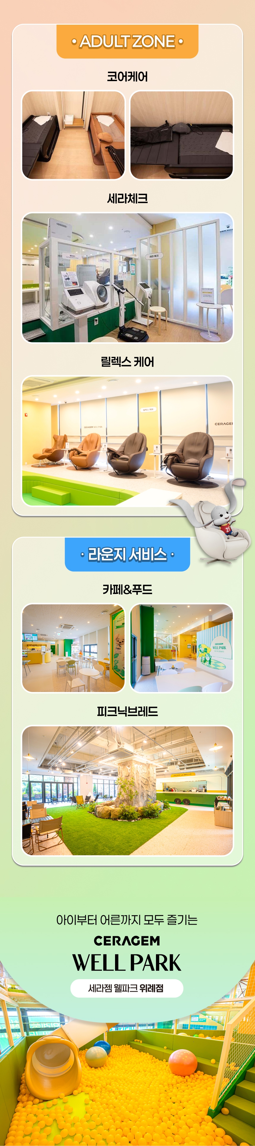 상세페이지 이미지