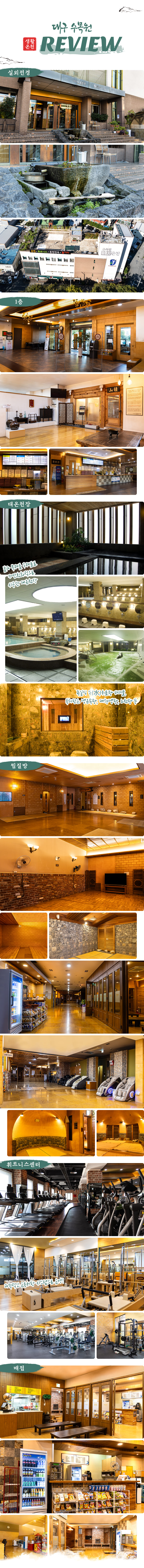 상세페이지 이미지