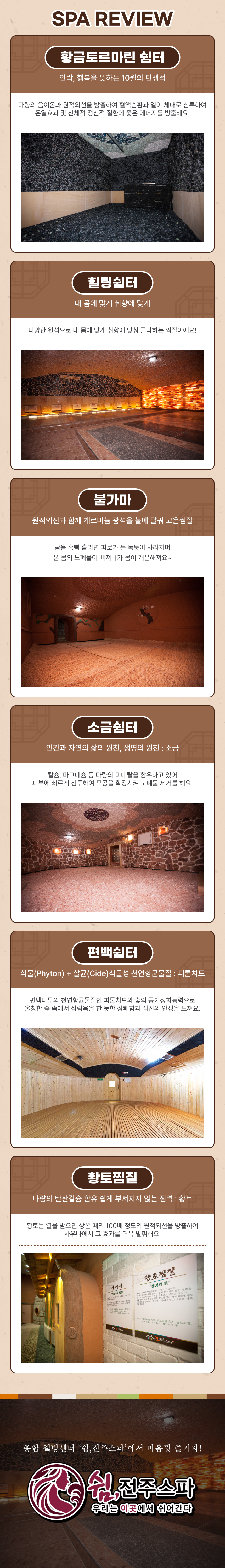 상세페이지 이미지