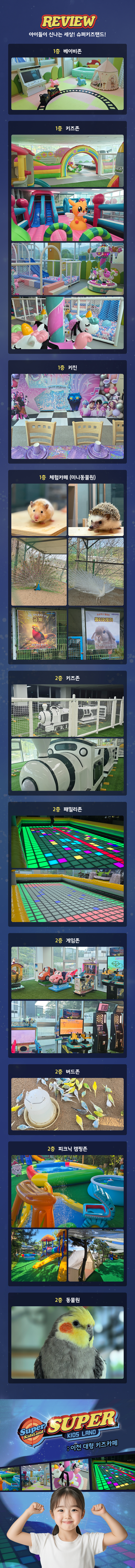 상세페이지 이미지