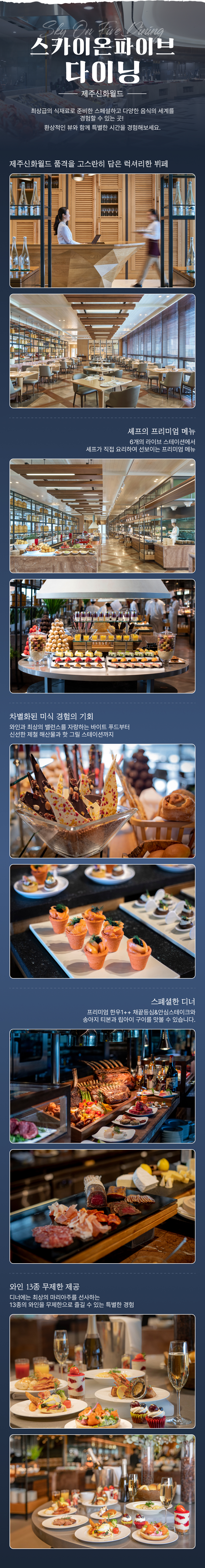 상세페이지 이미지