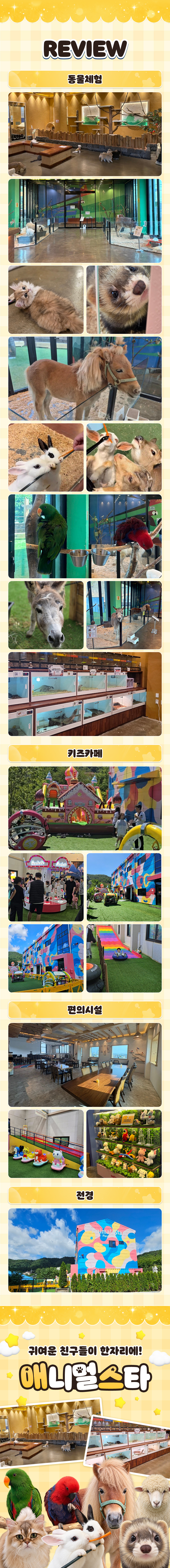 상세페이지 이미지