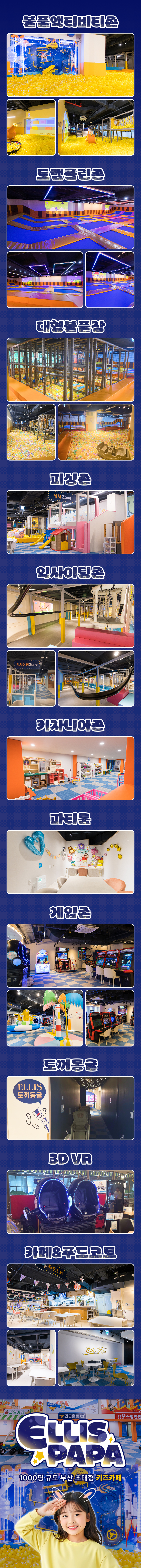 상세페이지 이미지
