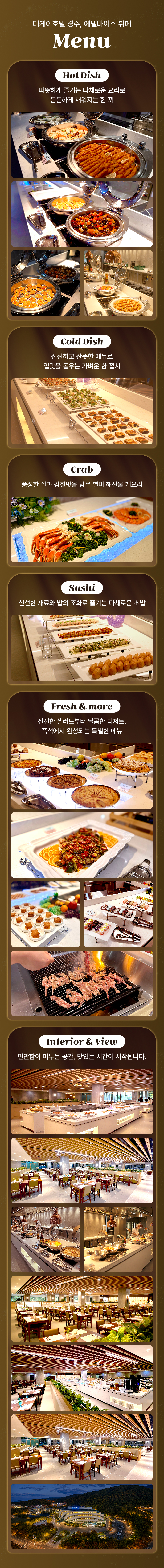 상세페이지 이미지